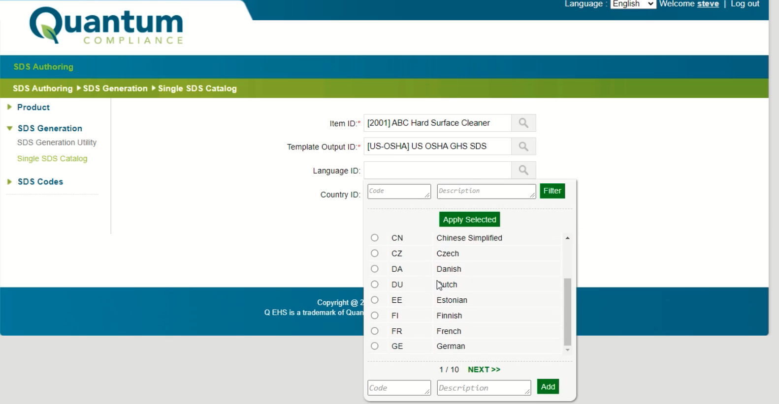 screenshot of Quantum SDS Authoring